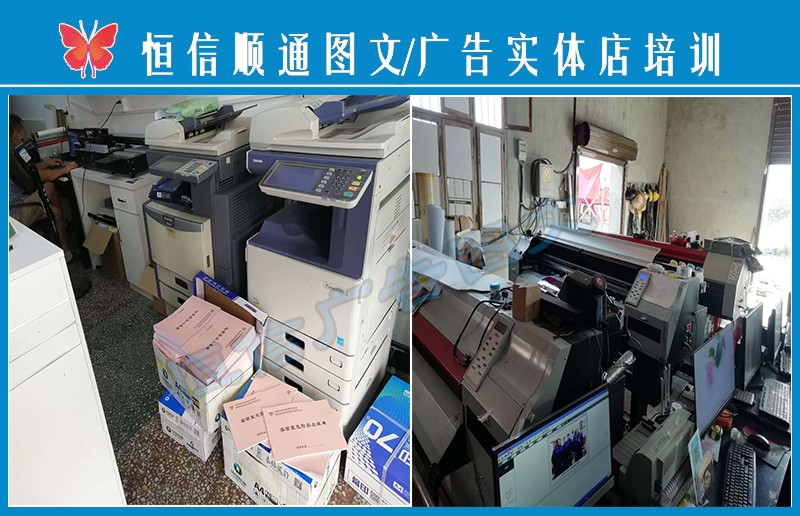 广告图文设计制作培训通 学习路径与资源指南