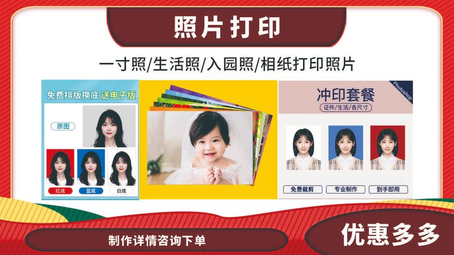 专业图文设计制作，一站式广告设计与图文快印服务