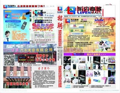 图文店广告宣传 专业图文设计制作，助力品牌强势曝光