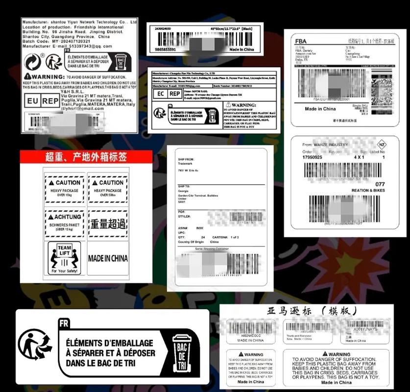 图文快印与不干胶标签 包装设计的隐形力量，赢在细节的浪潮之巅