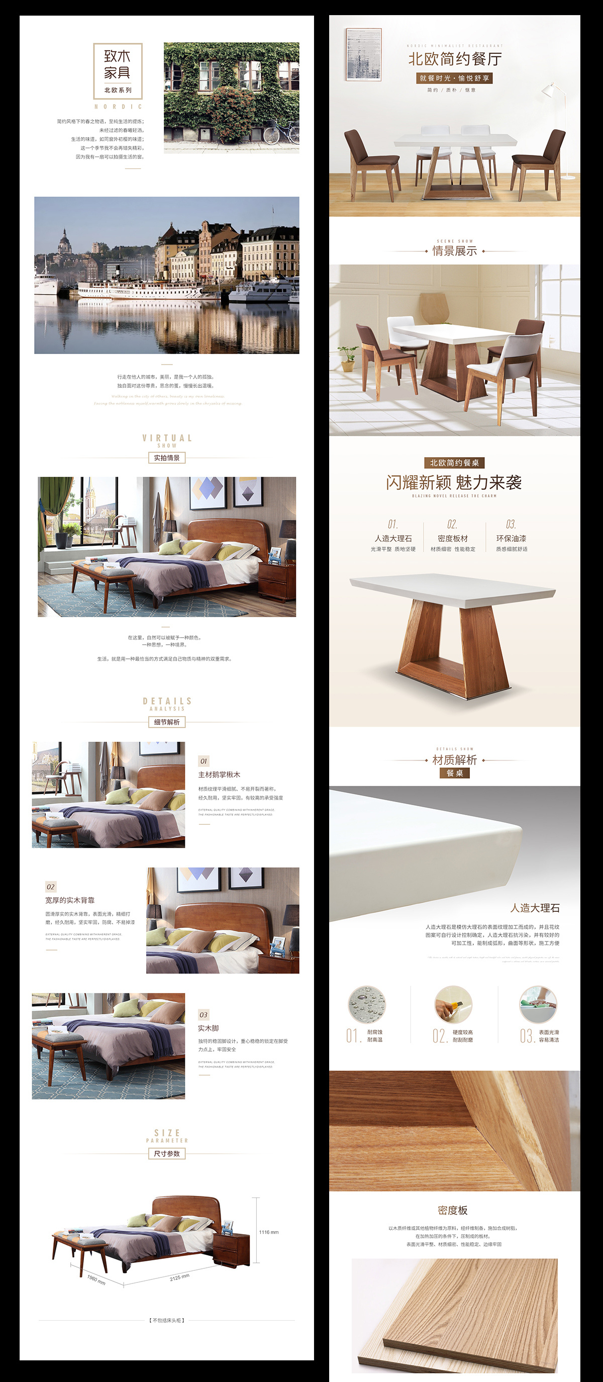 2018家具315主题活动设计——原创设计创作